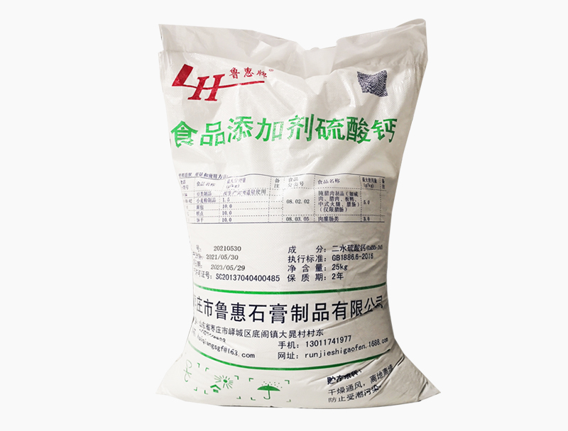 關(guān)于石膏砂漿技術(shù)有哪些亮點(diǎn)？